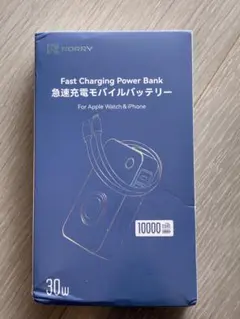 RORRY モバイルバッテリー H1 10000mAh 巻き取り式ケーブル内蔵のサムネイル