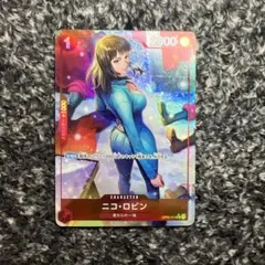 ワンピースカード【人気‼️】ニコ・ロビン 赤デッキ強化パーツ UCパラレル❗️