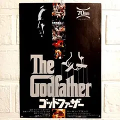 映画／ゴッドファーザーPART3、チラシ ⑥ - メルカリ