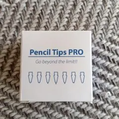 Pencil Tips PRO Apple Pencil交換用ペン先新品未使用品