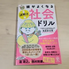 Item thumbnail for item 9ff4a85b-82de-4f0f-a7df-c4bc221936ac