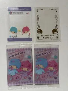 リトルツインスターズ キキララ ウエハース トレーディングカード