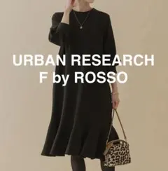 【URBAN RESEARCH F by ROSSO】裾フレアワンピース／M