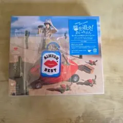 あいみょん　ベストアルバム