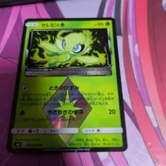 2025年最新】ポケモンカードセレビィプリズムスターの人気アイテム