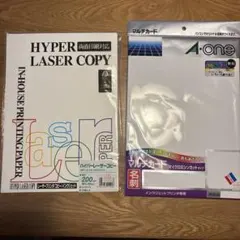 A-one マルチカード & 伊東屋 ハイパーレーザーコピー セット