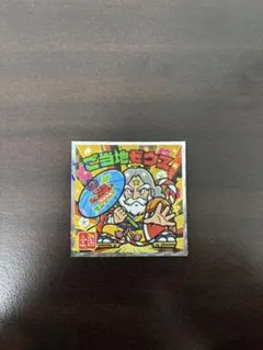 ご当地ゼウス ビックリマンシール No.24