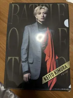 木村慧人　BOT クリアファイル