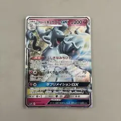 2026年最新】フェアリーライズの人気アイテム - メルカリ