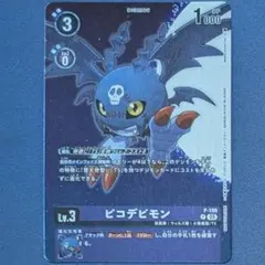 Item thumbnail for item b0228737-3245-4ef7-ae43-11c1342f279a