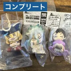 肩ズンFig. Dr.STONE ドクターストーン 全3種　コンプ　フィギュア