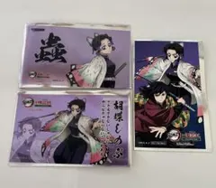 鬼滅の刃×明治村　胡蝶しのぶ3点セット　カード　シール