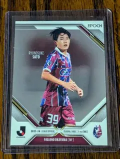 2026年最新】佐藤龍之介の人気アイテム - メルカリ