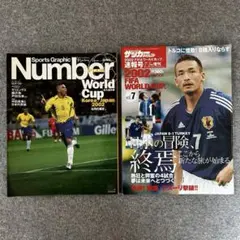 Number plus 2006 FIFA World Cup - メルカリ
