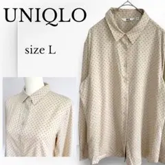 UNIQLO ベージュ ドット柄 シャツ Lサイズ　長袖ブラウス　ユニクロ