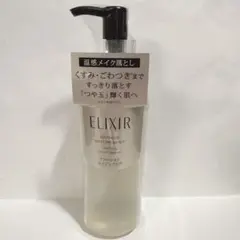 ELIXIR クレンジングジェル