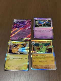 ポケモンカードセット インフェルノx