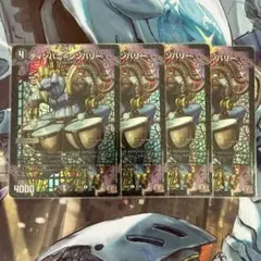 ティンパニシンバリー　ホイル　4枚【24時間以内匿名発送】
