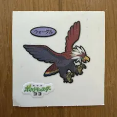 ポケモンパンシール ウォーグル