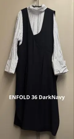 専用ENFOLD ブラック ジャンパースカート38 ENFOLD ジャンパースカート – COLDBECK ONLINE