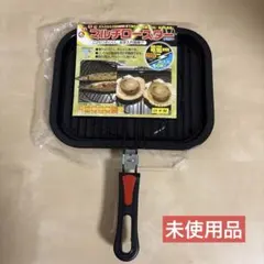 2025年最新】ロースターの人気アイテム - メルカリ