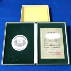 ウ*☆様 商工会議所100年記念 純銀メダル 昭和レトロ 当時物