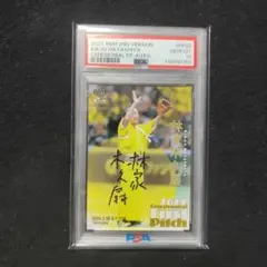 2026年最新】笑点 サインの人気アイテム - メルカリ