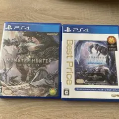 モンスターハンターワールドとモンスターハンターアイスブレイクのセット