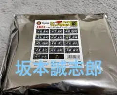 阪神タイガース 勝利時限定 シークレットタオル第3弾　　坂本誠志郎