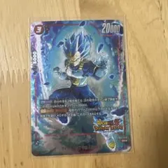PSA10 ベジータ FB01-096 SR フュージョンワールド - メルカリ