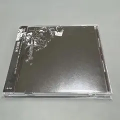 大佑と黒の隠者達　漆黒の光