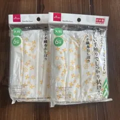 DAISO 大判ウェット不織布おしぼり 6本入 2個セットのサムネイル