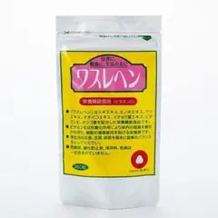 A0020-フローラ　ワスレヘン　栄養機能食品　360粒　約2カ月分