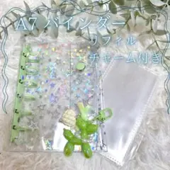 グリーン　クリア　A7　リングバインダー　リフィル・チャーム付　シール帳　推し活