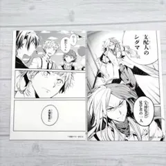 2025年最新】文豪ストレイドッグス大博覧会第二幕の人気アイテム