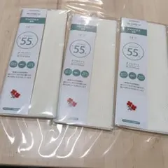 cosmo ジャバクロス 55 オフホワイト 3枚セット　　35✕43cm