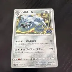 2026年最新】ポケモンカード ハガネール eの人気アイテム - メルカリ