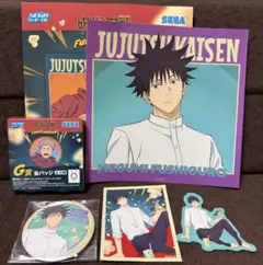 セガ ラッキーくじ 呪術廻戦 G賞 缶バッジ H賞 ステッカー 伏黒恵