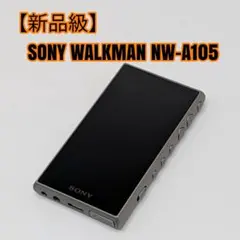 希少・美品】SONY WALKMAN NW-A35 SAOコラボモデル - メルカリ