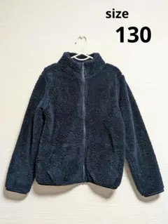フリースジャケット　130　ネイビー　紺色