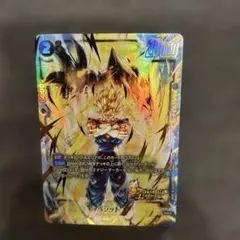 ドラゴンボール フュージョンワールド ベジット SR - メルカリ