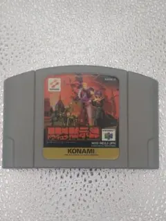 悪魔城ドラキュラ　黙示録□ソフトのみ　ニンテンドー64