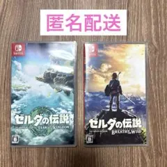 ゼルダの伝説ブレスオブザワイルド　ティアーズオブキングダムのサムネイル