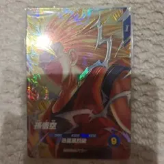 ドラゴンボールスーパーダイバーズ　SDV6-076　孫悟空　傷あり