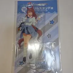 ウマ娘シンデレラグレイエンタメくじ　スーパークリーク