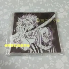 鬼滅の刃 不死川実弥 伊黒小芭内 台本イラストアクリルスタンド 第五話