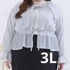 ルオシー ボレロ＋ビスチェセット タグ付き グレージュ - メルカリ