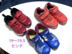 子供用シューズセット_asics_hummel