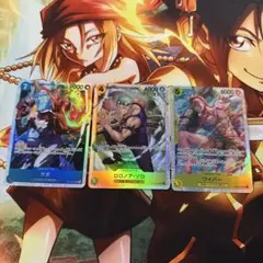 ワンピースカードゲーム　SR ゾロ　ワイパー　サボセット