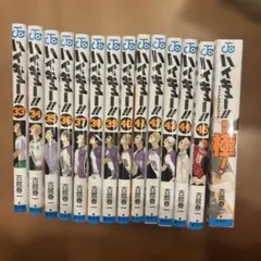 2026年最新】ハイキュー 漫画 33〜45の人気アイテム - メルカリ